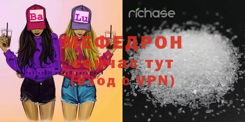 Меф mephedrone  Казань 